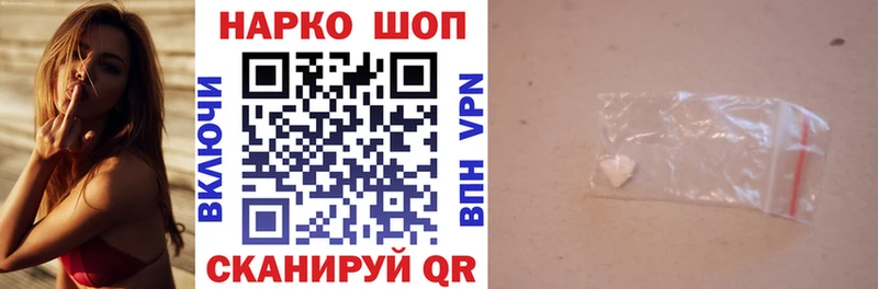Купить наркотик аптеки Навашино A-PVP  КОКАИН  Меф мяу мяу  Канабис  Гашиш 
