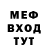 Героин хмурый Dimas Aliev