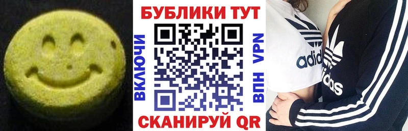 ЭКСТАЗИ Дубай  Навашино 
