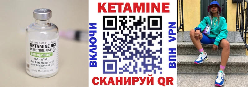 Кетамин ketamine  Навашино 