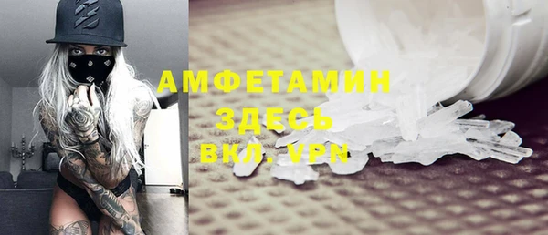 прущий лед Алексин