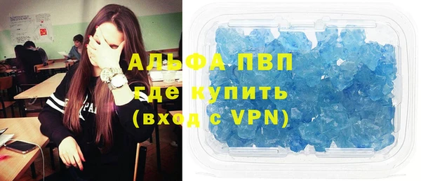 прущий лед Алексин