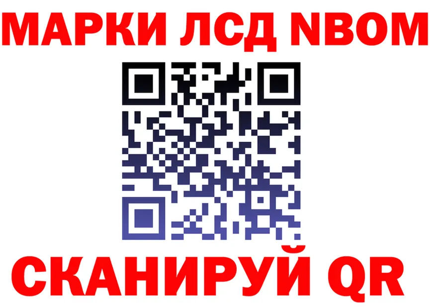 Магазины продажи наркотиков это формула Навашино
