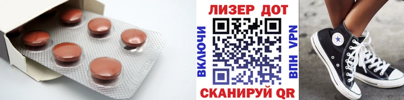 ЛСД экстази кислота Навашино