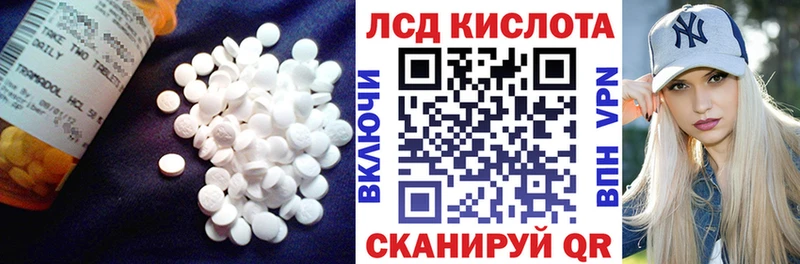 Лсд 25 экстази кислота  где продают наркотики  Навашино 