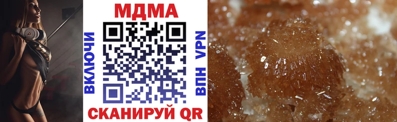 наркота  Навашино  blacksprut ONION  MDMA кристаллы 