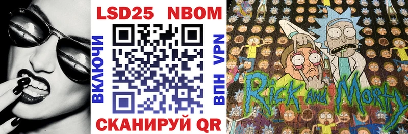 цены Навашино Марки N-bome 1,5мг