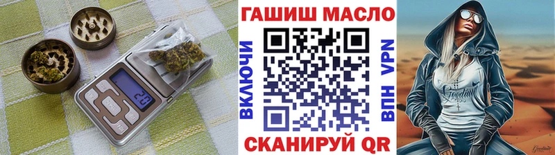 Дистиллят ТГК гашишное масло  Навашино 