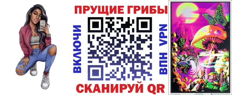 Галлюциногенные грибы прущие грибы Навашино